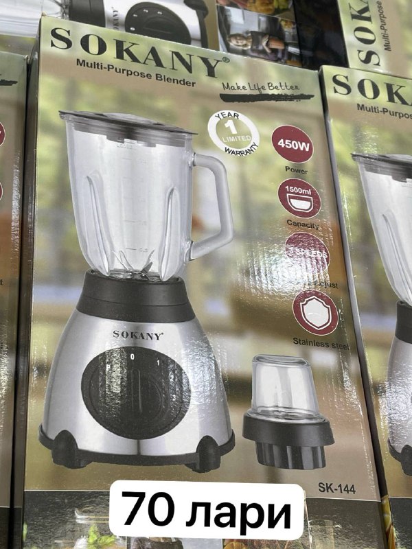 Электрочайники, блендеры, мясорубки, кастрюли, сковородки 5