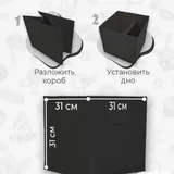 Коробки для хранения 2