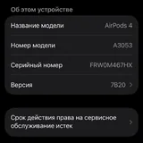 AirPods 4, чехол 4