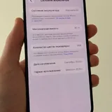 iPhone 16 Plus 128 GB 4