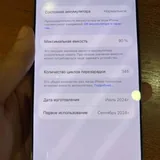 iPhone 16 Pro Max 256 GB 1