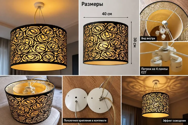 Два светильника 40×30 см