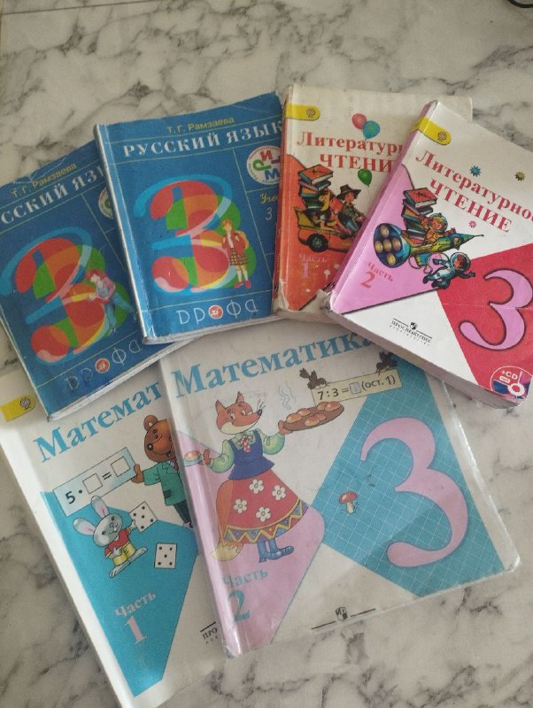Учебники 3 класс, тетради 2 и 5 класс 3