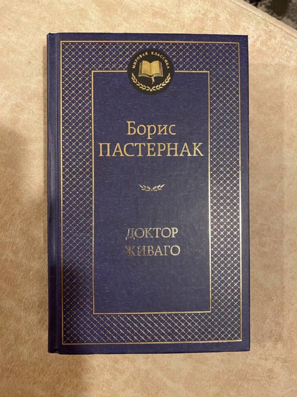 Книги разных авторов 10