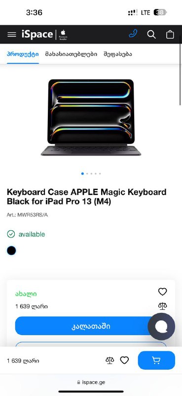 IPad Pro 13 Inch M4 256 GB WIFI + Cellular + Magic Keyboard 2