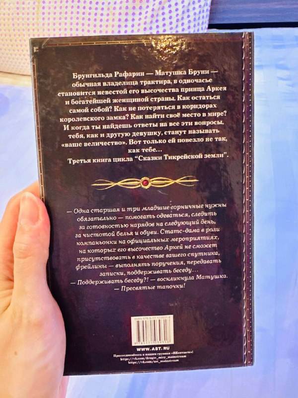 Книги детские и взрослые 6