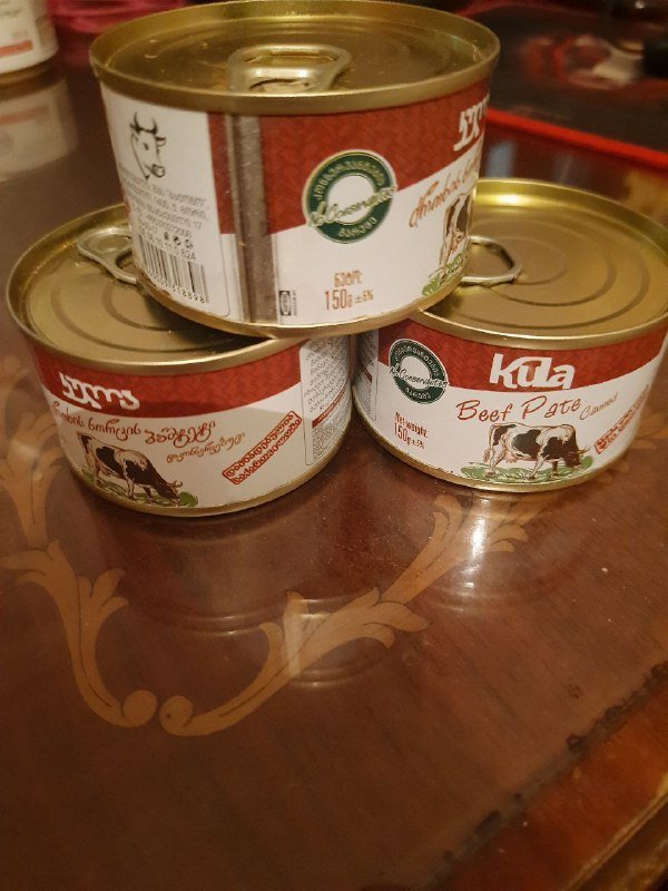 Тушенка говяжья, паштет говяжий с овощами, ветчина 3