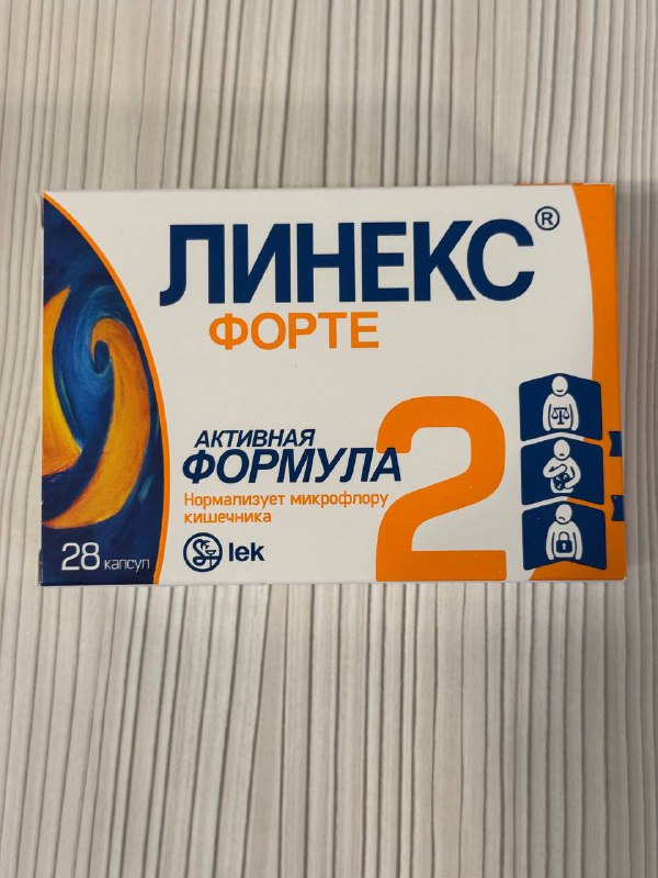 Хилак форте, Бифиформ, Линекс форте, PROimmunoLIFE 3