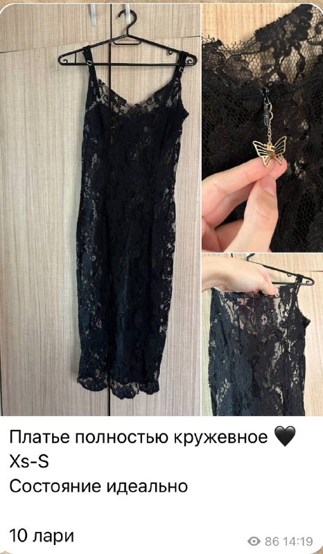 женская одежда, аксессуары, книги 3