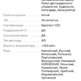 Детские смарт-часы 2