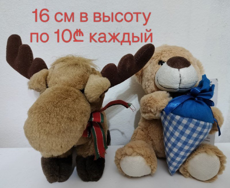 Банки 500 мл, зубная щетка, расческа, плюшевые игрушки, кружка, наволочка, подарочные пакеты 5