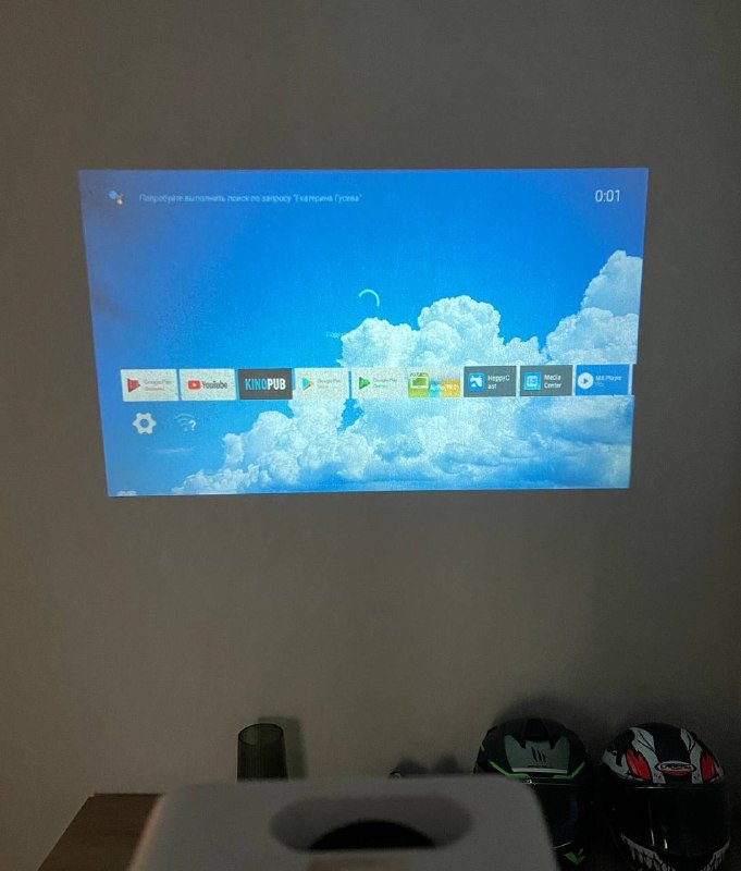 Проектор 3