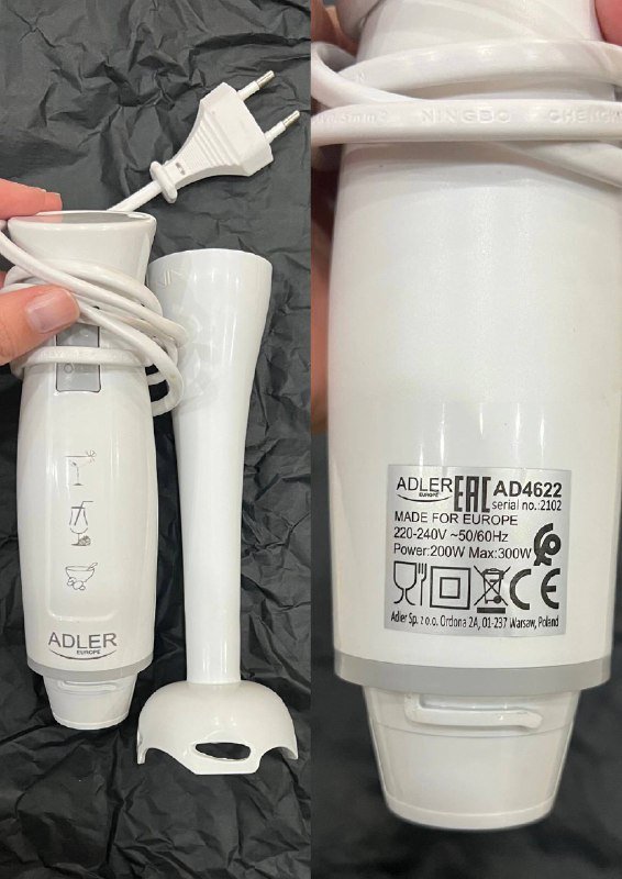 Погружной блендер, арома-диффузор 1