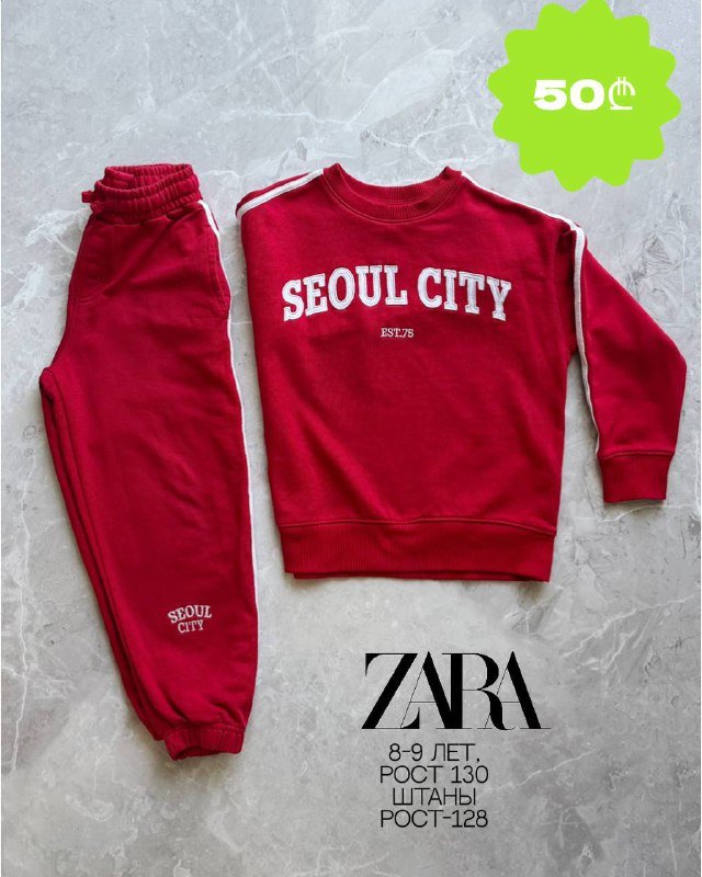 Детская одежда и обувь (кроссовки, жилетки, спортивные костюмы) для детей 5