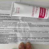 Macmiror Complex крем и вагинальные капсулы 3