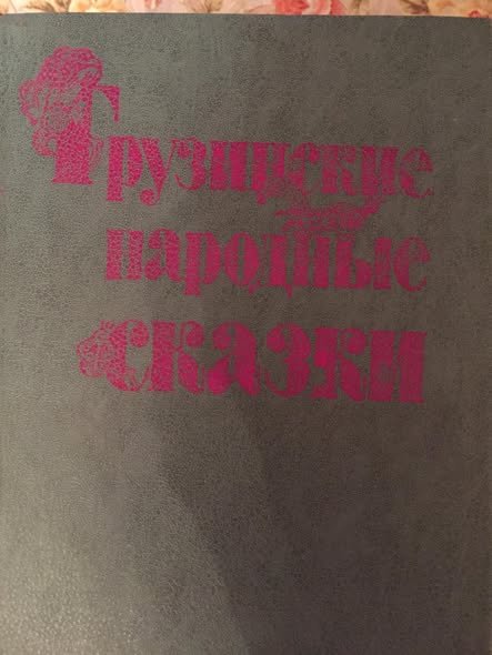 Книги 4
