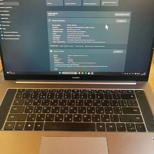 Ноутбук Huawei MateBook D16