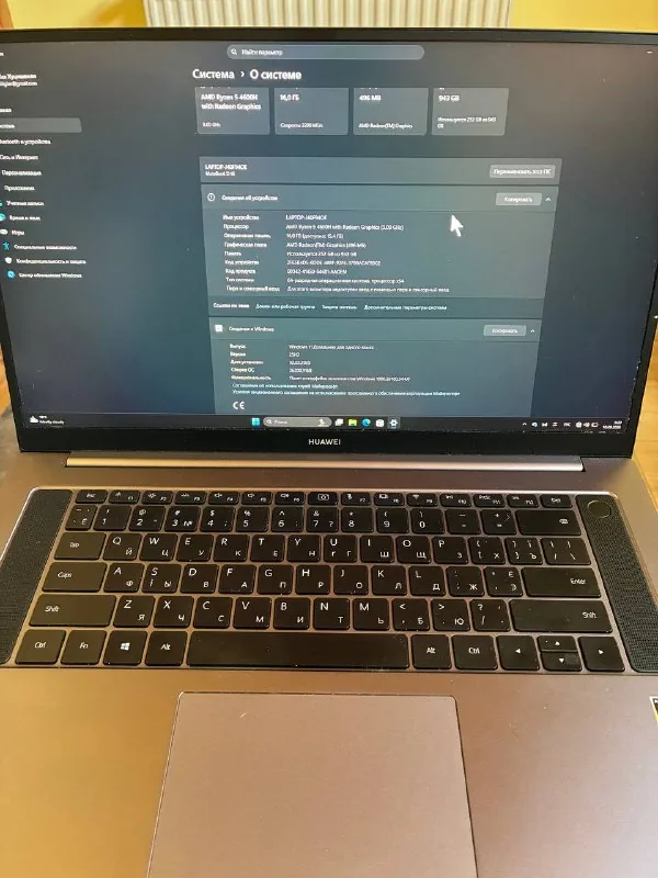 Ноутбук Huawei MateBook D16 1