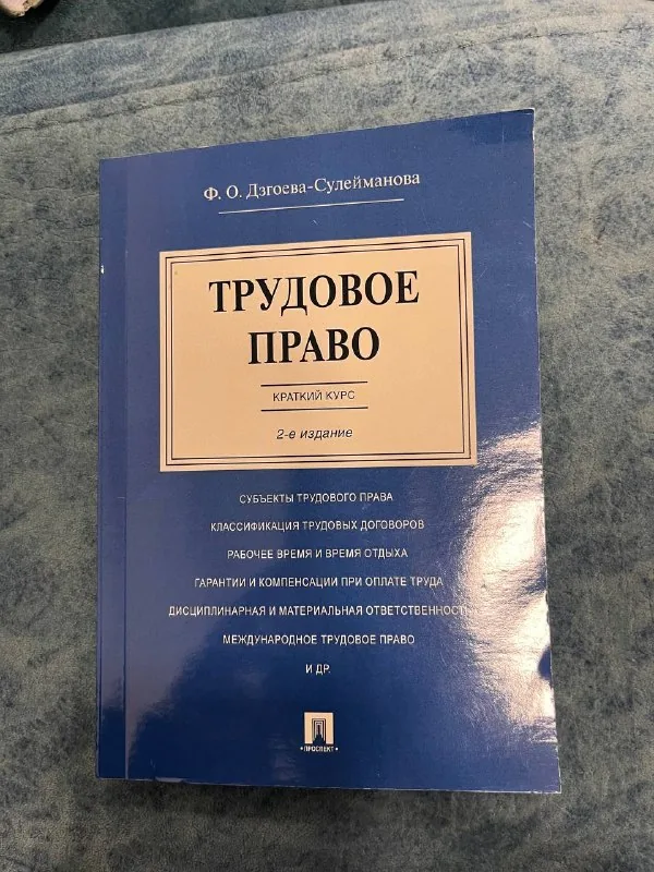 Книги, куртка, отшелушивающее средство для лица 4