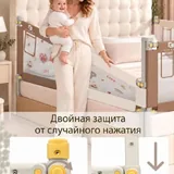 Защитные бортики на кровать 3