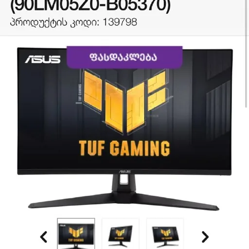 Игровой монитор ASUS TUF Gaming VG27AQ1A, 27 дюймов, 2K, 170 Гц