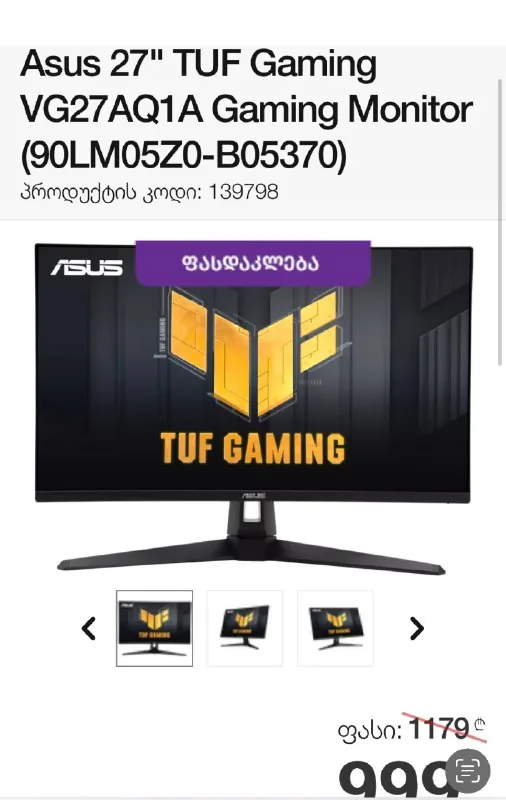 Игровой монитор ASUS TUF Gaming VG27AQ1A, 27 дюймов, 2K, 170 Гц 1