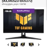 Игровой монитор ASUS TUF Gaming VG27AQ1A, 27 дюймов, 2K, 170 Гц 1