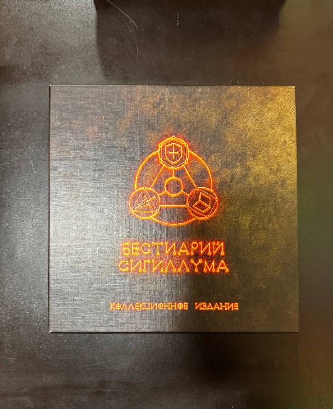 Артефактиум, Monopoly Deal, Adventure Time, Маленькие города, Запретная пустыня, Бестиарий Сигиллума, Small World, Прогеры 10