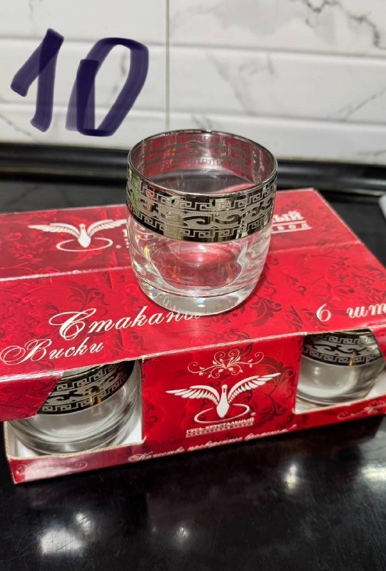 Стаканы для виски гусь-хрустальный, набор стаканов Ikea 3шт