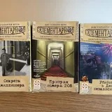 Книги, карточные игры, топы, платье 1