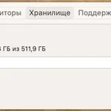 MacBook Air 4