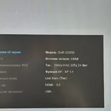 Монитор Dell UltraSharp U2520D 6