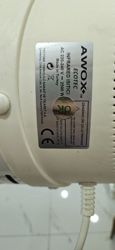 электрический инфракрасный обогреватель 2