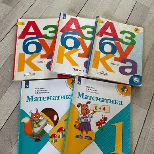 Азбука, Математика