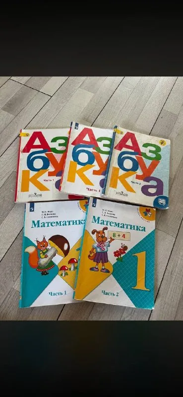 Азбука, Математика