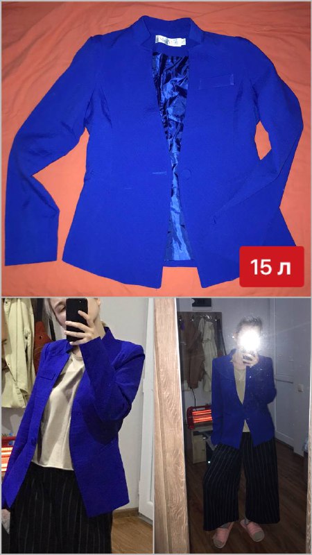 Машинка для стрижки, Обувь женская, Купальник, Сумка, Пиджак 5