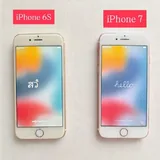 iPhone 6S, iPhone 7 1