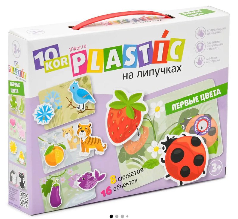Паззл винни-пух, паззл Биг Бен, развивашка на липучках 2