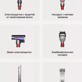 Dyson V11 Absolute Vacuum Cleaner 2