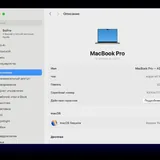 MacBook Pro 16-inch 2021 4