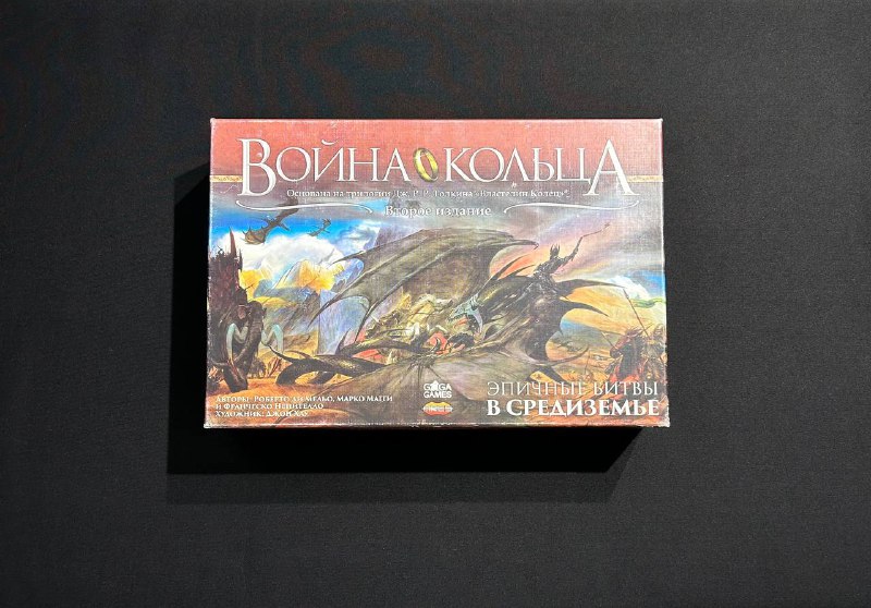 Настольная игра Война кольца