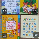 Детские книги, тесты 2