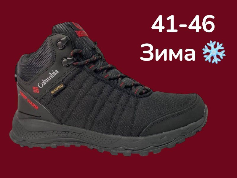 Зимние мужские ботинки Columbia, размеры 41-46 3