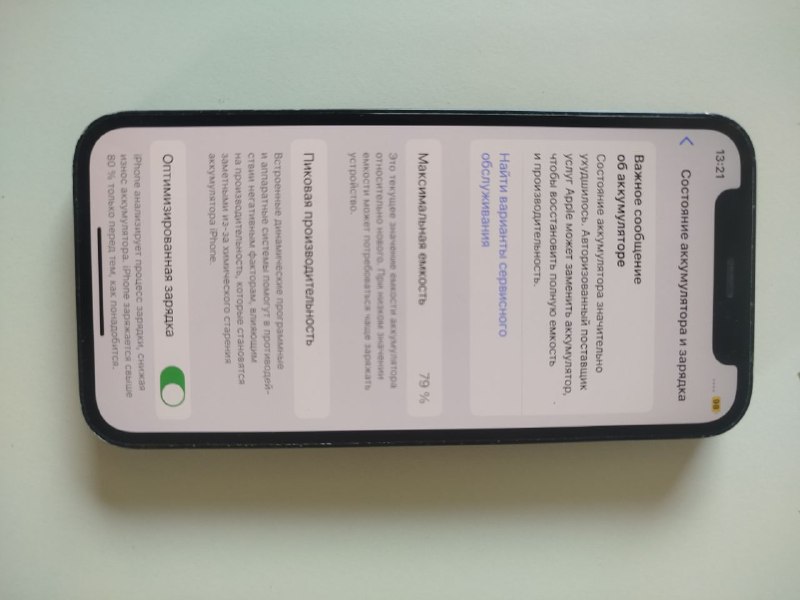 iPhone 12 mini 128GB черный