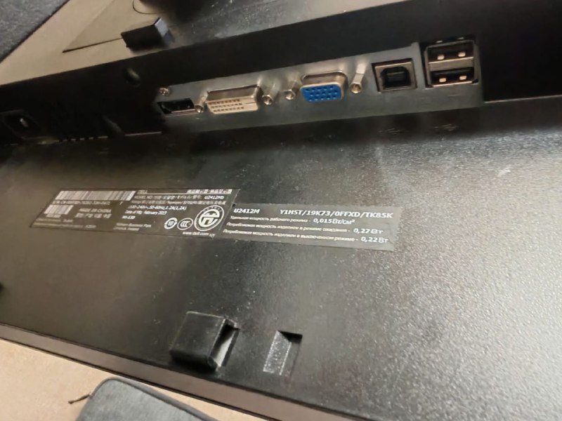 Монитор Dell 24' FHD+ 60Hz с USB и DP кабелем 4