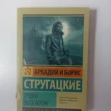 Рик и Морти, Dungeons & Dragons, книги 5