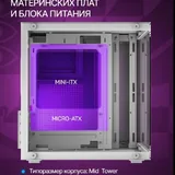 Корпус для ПК Iron Pride Invader Q2S 9
