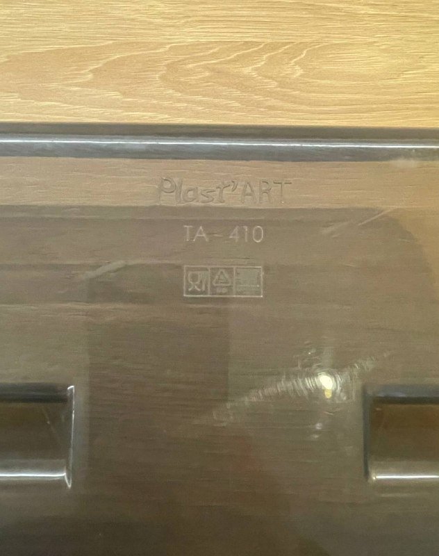 Большой лоток для столовых приборов из пластика 3