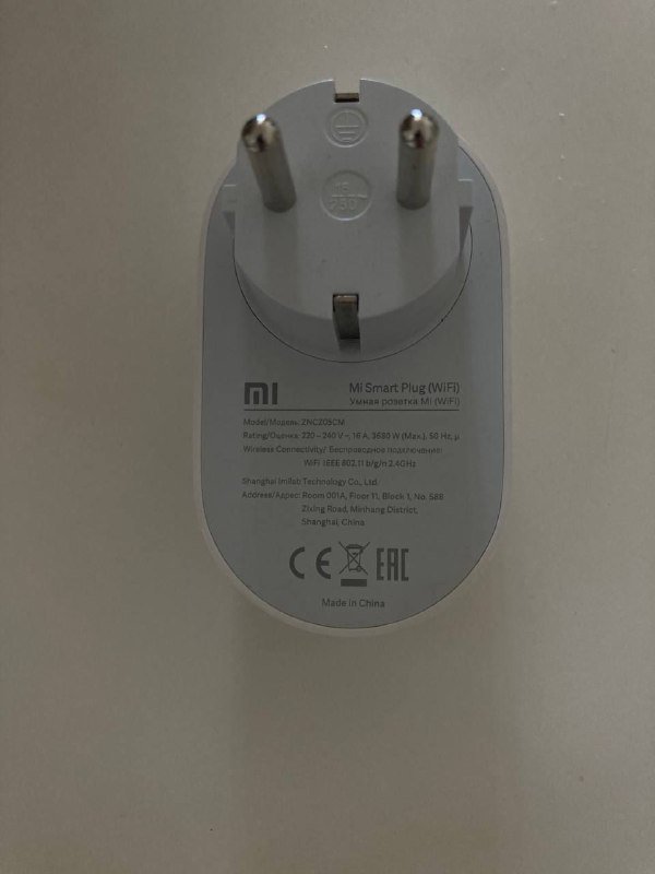 Лампы и умная розетка Xiaomi 5