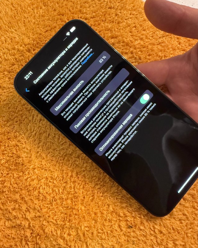 iPhone 13 Pro Max 128 GB 5